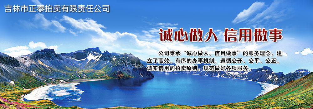 單板修補機